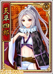ブラウザゲーム『戦極姫WEB』に新規武将“茶々”と武田信廉が登場_04