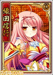 ブラウザゲーム『戦極姫WEB』に新規武将“茶々”と武田信廉が登場_05