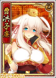 ブラウザゲーム『戦極姫WEB』に新規武将“茶々”と武田信廉が登場_06
