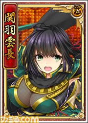 ブラウザゲーム『戦極姫WEB』に新規武将“茶々”と武田信廉が登場_07