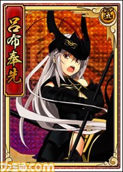 ブラウザゲーム『戦極姫WEB』に新規武将“茶々”と武田信廉が登場_08