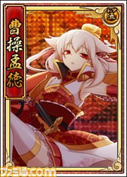 ブラウザゲーム『戦極姫WEB』に新規武将“茶々”と武田信廉が登場_09