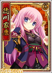 ブラウザゲーム『戦極姫WEB』に新規武将“茶々”と武田信廉が登場_10