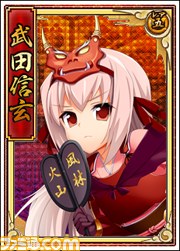 ブラウザゲーム『戦極姫WEB』に新規武将“茶々”と武田信廉が登場_11