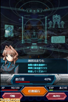 『マブラヴ』シリーズの新作がモバイルゲームで初登場　『マブラヴ オルタネイティヴ ネクストアンサー』が配信開始_03