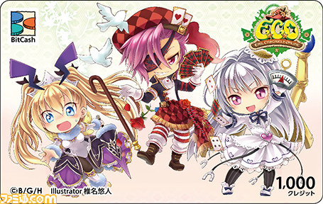 『ECO』春を感じさせる2大キャンペーンスタート！ イリスカード強化祭や新ECOくじも！_03