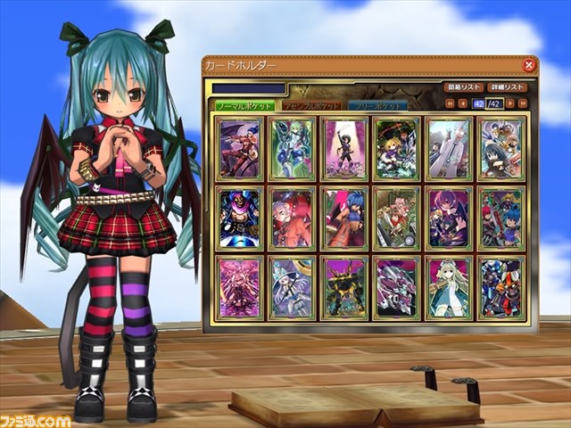 『ECO』春を感じさせる2大キャンペーンスタート！ イリスカード強化祭や新ECOくじも！_08