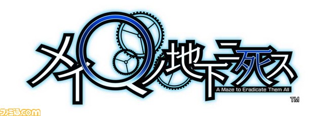 PS Vita新作『メイQノ地下ニ死ス』コンパイルハートの“謎のカウントダウン”は“魔界1番館”の第2弾タイトルだった!_02