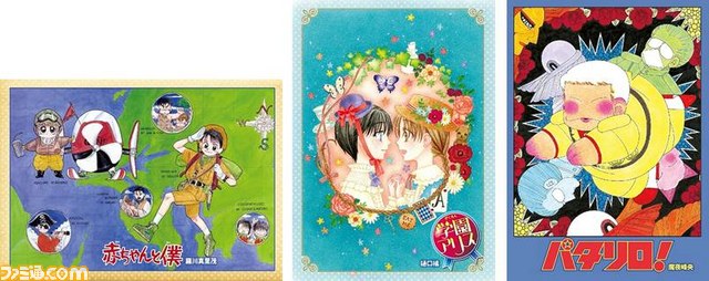 花とゆめ 祝40周年 ナンジャタウンとのコラボイベントに歴代作品のオリジナルメニューが登場 ファミ通 Com