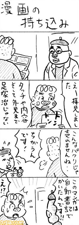 012201