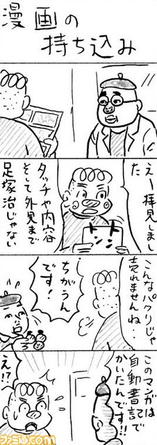012201