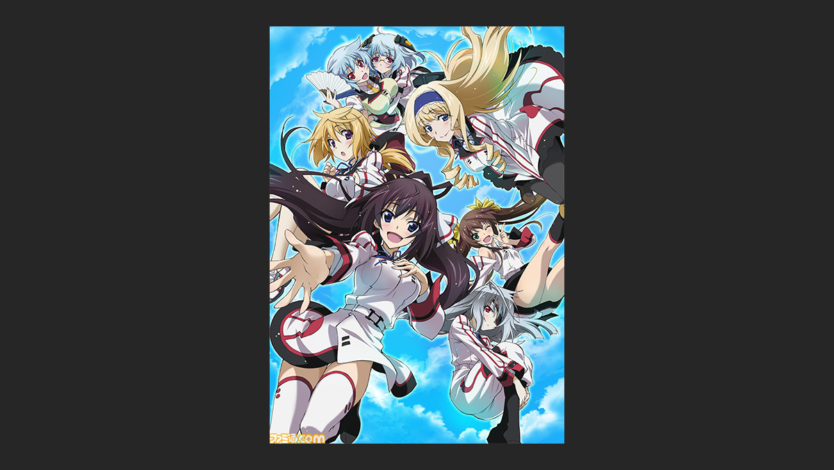 Is インフィニット ストラトス 2 ラブ アンド パージ の発売日が決定 ゲーム初登場のキャラを公開 ファミ通 Com Is インフィニット ストラトス 2 ラブ アンド パージ の発売日が決定 ゲーム初登場のキャラを公開 ファミ通 Com
