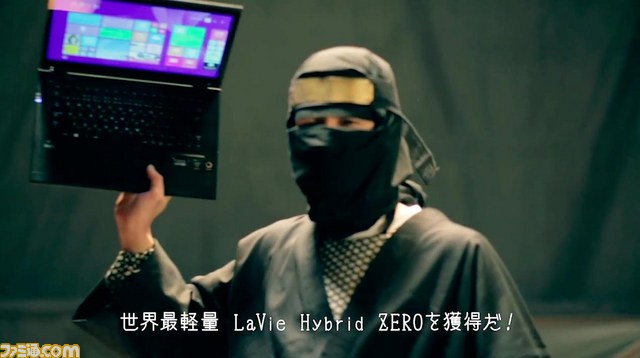 世界最軽量ノートPC『LaVie Hybrid ZERO』WEBムービー“HOVERBOARD BATTLE”が公開、女子高生や忍者がホバーボードで飛ぶ【動画あり】_01