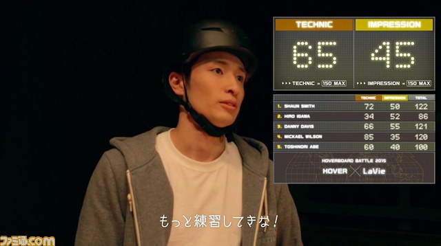 世界最軽量ノートPC『LaVie Hybrid ZERO』WEBムービー“HOVERBOARD BATTLE”が公開、女子高生や忍者がホバーボードで飛ぶ【動画あり】_03