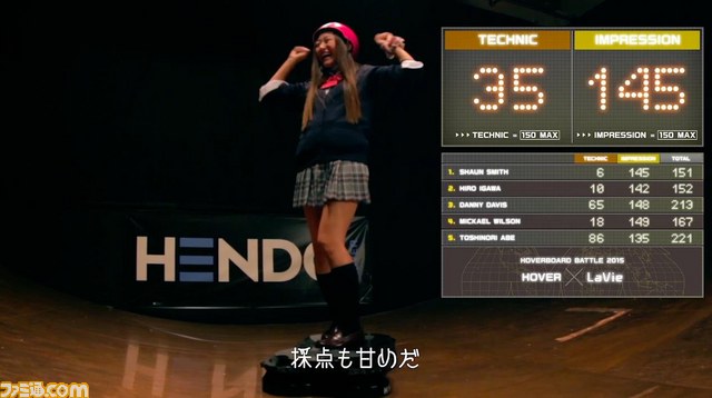 世界最軽量ノートPC『LaVie Hybrid ZERO』WEBムービー“HOVERBOARD BATTLE”が公開、女子高生や忍者がホバーボードで飛ぶ【動画あり】_06