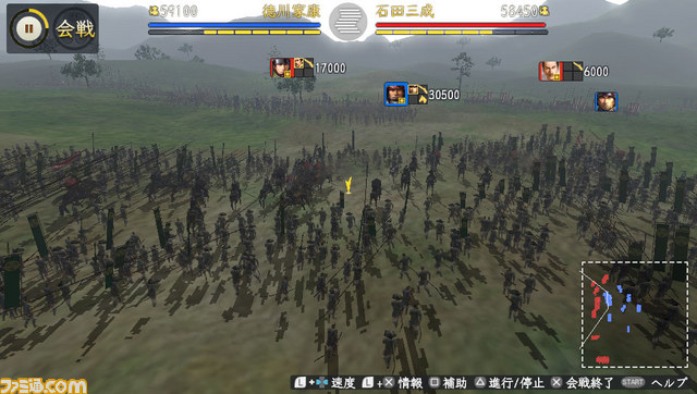 PS Vita版『信長の野望・創造 with パワーアップキット』の発売が決定！　PS3／PS4版とのクロスセーブに対応_13