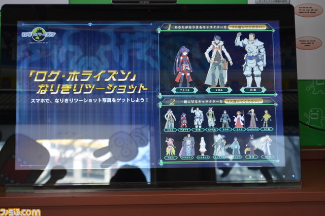 アニメ『ログ・ホライズン』渋谷で特別展示＆イベントが開催決定！_03