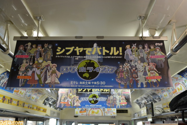 アニメ『ログ・ホライズン』渋谷で特別展示＆イベントが開催決定！_04