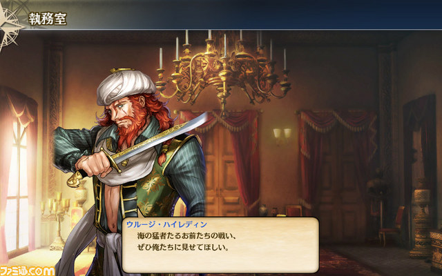 『大航海時代V』 海域拡張アップデート“豊穣のインド航路”が実装、ついに舞台はインドへ！_07