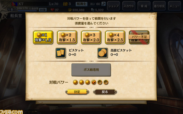 『大航海時代V』 海域拡張アップデート“豊穣のインド航路”が実装、ついに舞台はインドへ！_08
