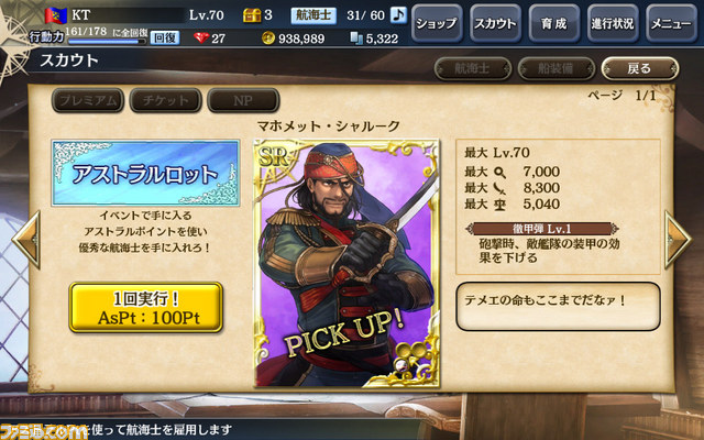 『大航海時代V』 海域拡張アップデート“豊穣のインド航路”が実装、ついに舞台はインドへ！_09