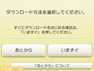 『ポケとる』デザインのニンテンドープリペイドカードが発売決定　ゲーム内でアイテムがもらえるダウンロード番号付き_14