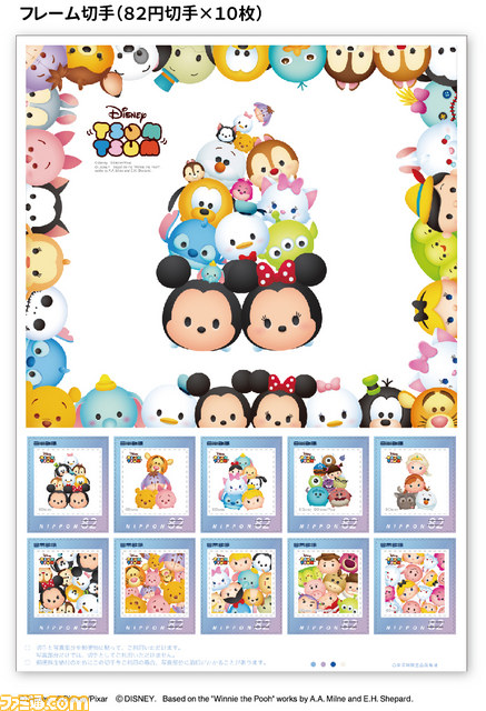 ディズニー Tsum Tsum ツムツム のフレーム切手セットが3月6日から販売開始 ディズニー Tsum Tsum ツムツム のフレーム切手セットが3月6日から販売開始