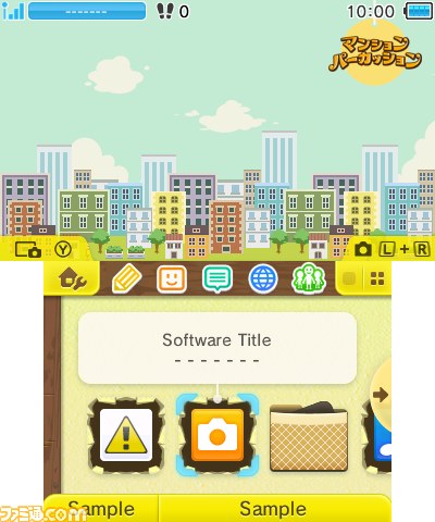 3DS用ダウンロードソフト『新ひゅ～ストン（仮題）』が4月22日配信決定_12
