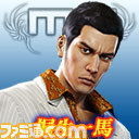 『セガNET麻雀 MJ』＆『セガネットワーク対戦麻雀 MJ5 R EVOLUTION』にて全国大会“龍が如くCUP”が開催！_04