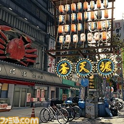 『セガNET麻雀 MJ』＆『セガネットワーク対戦麻雀 MJ5 R EVOLUTION』にて全国大会“龍が如くCUP”が開催！_13