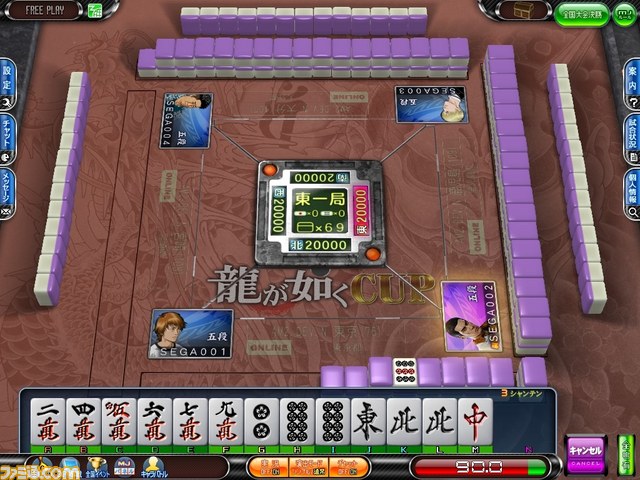 『セガNET麻雀 MJ』＆『セガネットワーク対戦麻雀 MJ5 R EVOLUTION』にて全国大会“龍が如くCUP”が開催！_07