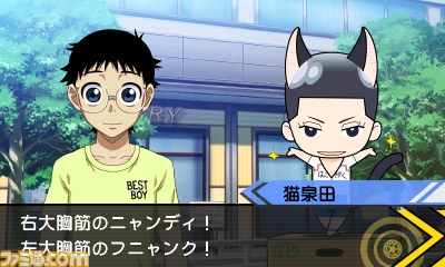 値下げ ナンジャ 弱虫ペダル 弱虫ペダル LIMIT BREAK in NAMJATOWN -“にゃん”derful festival