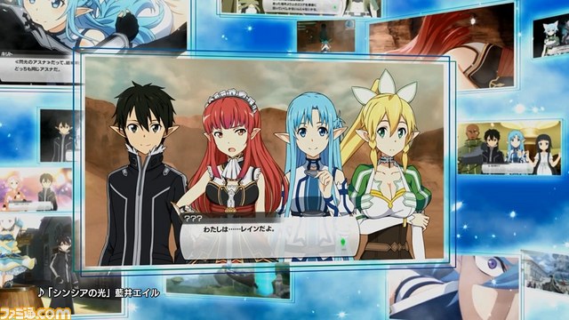 『ソードアート・オンライン -ロスト・ソング-』テレビCM“セブン篇”＆“レイン篇”が同時公開【動画あり】_03