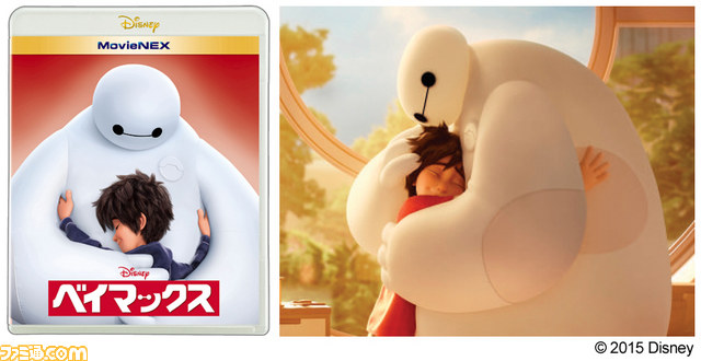 映画『ベイマックス』（○―○）がMovieNEXで4月24日発売決定！ アナや