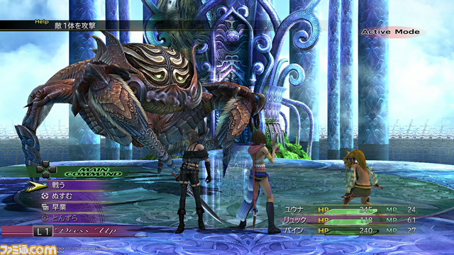 PS4版『ファイナルファンタジーX/X-2 HD リマスター』が5月14日発売決定、PS4版ならではの新要素も_08