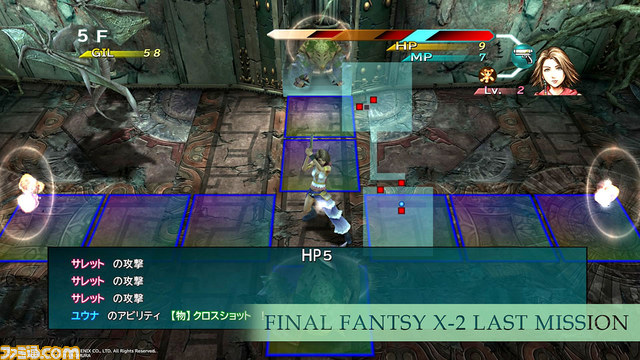 PS4版『ファイナルファンタジーX/X-2 HD リマスター』が5月14日発売決定、PS4版ならではの新要素も_10