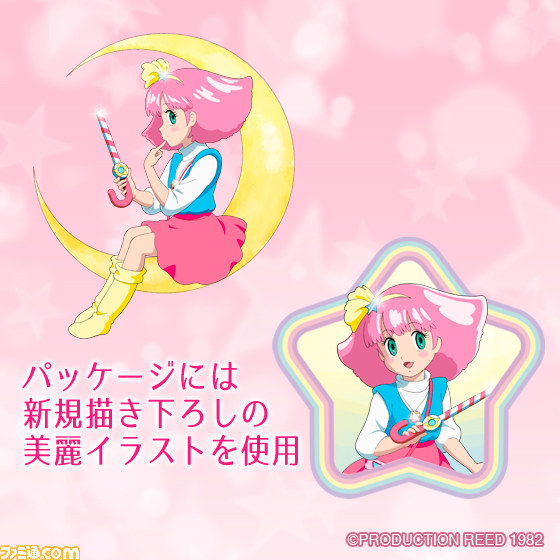 アニメ『魔法のプリンセス ミンキーモモ』“ミンキーステッキ”がオトナ女子にうれしいリップクリームになって登場！_02
