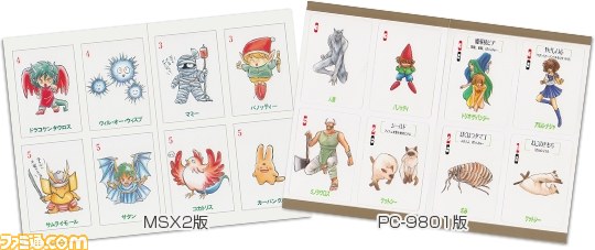 魔導物語 きゅ～きょく大全 1-2-3＆A・R・S』一次出荷分予約が3月8日に