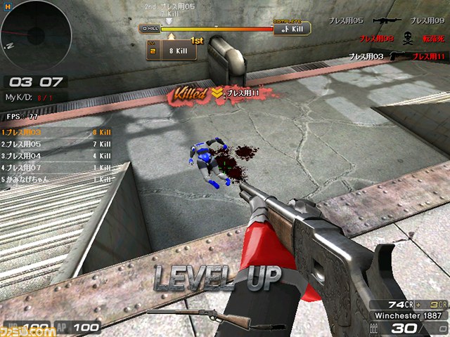 『サドンアタック』初心者でも紙投げ＆抹茶を倒せる！？　“大乱闘モード”メディア体験会リポート_06