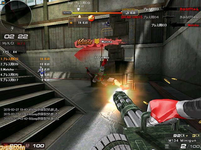 『サドンアタック』初心者でも紙投げ＆抹茶を倒せる！？　“大乱闘モード”メディア体験会リポート_16