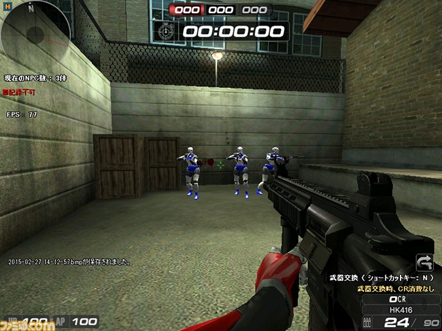 『サドンアタック』初心者でも紙投げ＆抹茶を倒せる！？　“大乱闘モード”メディア体験会リポート_17