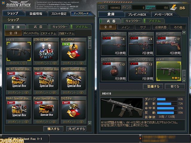 『サドンアタック』初心者でも紙投げ＆抹茶を倒せる！？　“大乱闘モード”メディア体験会リポート_18