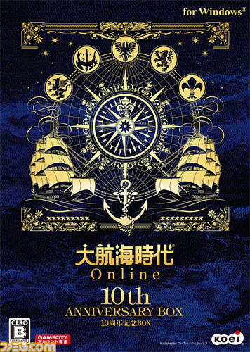 『大航海時代 Online』サービス10周年を記念した『大航海時代 Online 10周年記念BOX』が発売! さまざまなアイテムを獲得できるシリアルナンバーが付属_06