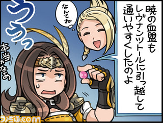 【先出し週刊ファミ通】『新生FFXIV』ゴールドソーサーの“トリプルトライアド”に挑戦!(2015年3月5日発売号)_01