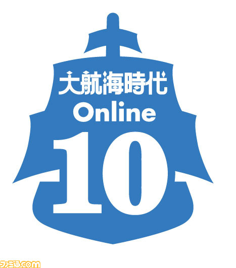 大航海時代 Online Gran Atlas サービス10周年を記念したアップデート Episode Atlantis が実施 ファミ通 Com