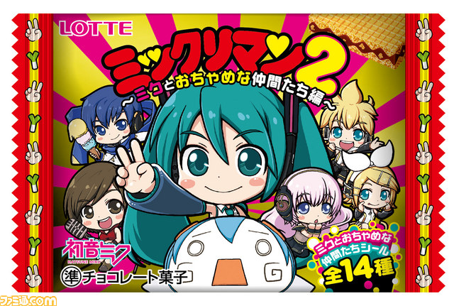 初音ミク 春の商品フェア♪2015”ファミリーマートで3月10日（火）より