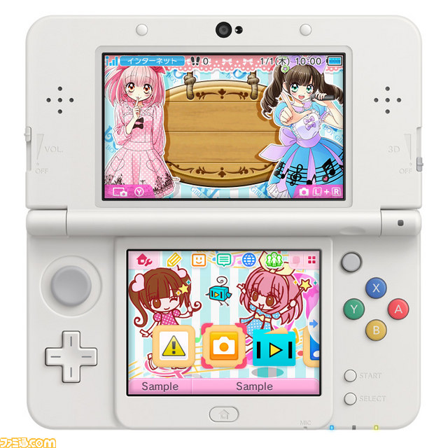 12歳 ほんとのキモチ ニンテンドー3ds向けテーマが配信開始 かわいい うさパンダ が登場 動画あり ファミ通 Com