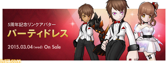 ベルトアクションRPG『エルソード』サービス5周年を記念したイベント開催！_03