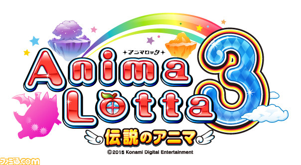 アニマロッタ 新品ボールコレクション 4球セット メダルゲーム 値引