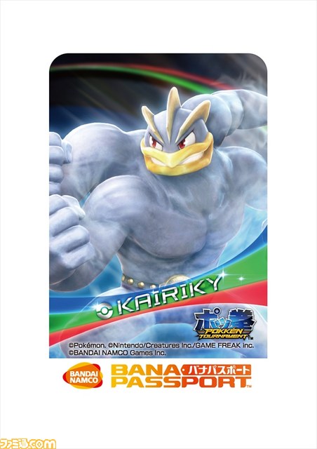 『ポッ拳 POKKEN TOURNAMENT』3月7日～8日に第2回ロケテストの開催が決定！_03